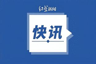 开云体彩app下载官网手机版截图4